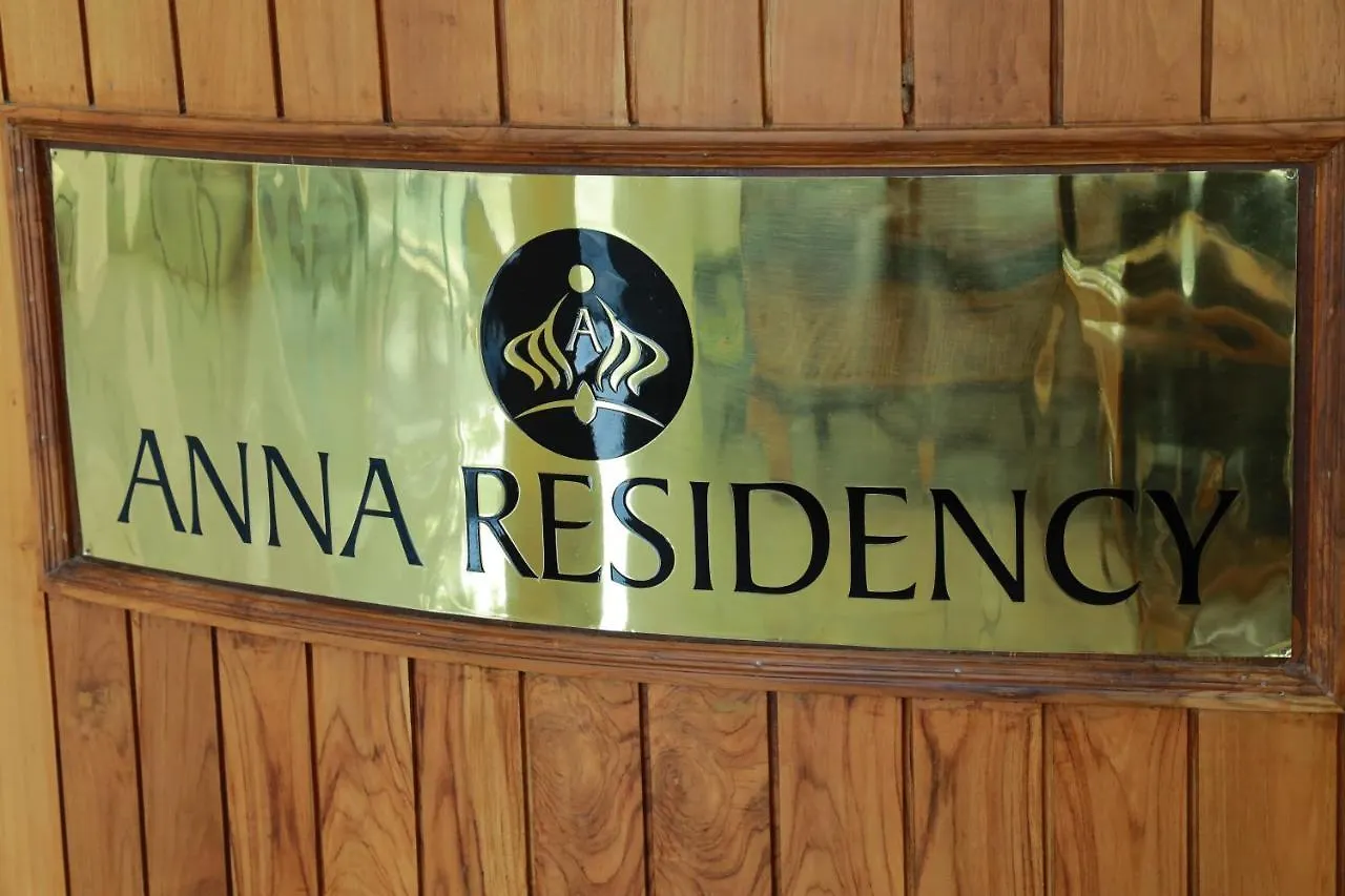 Anna Residency Hotel Nedumbassery
